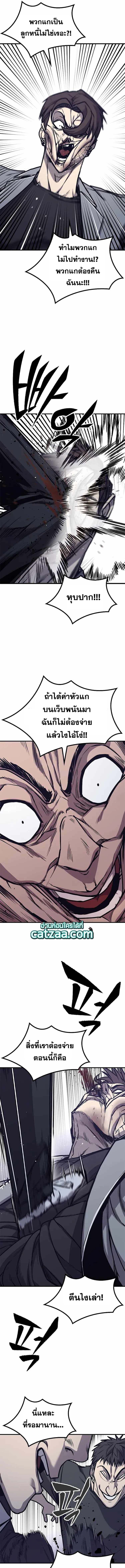 Hectopascals 27 (13)